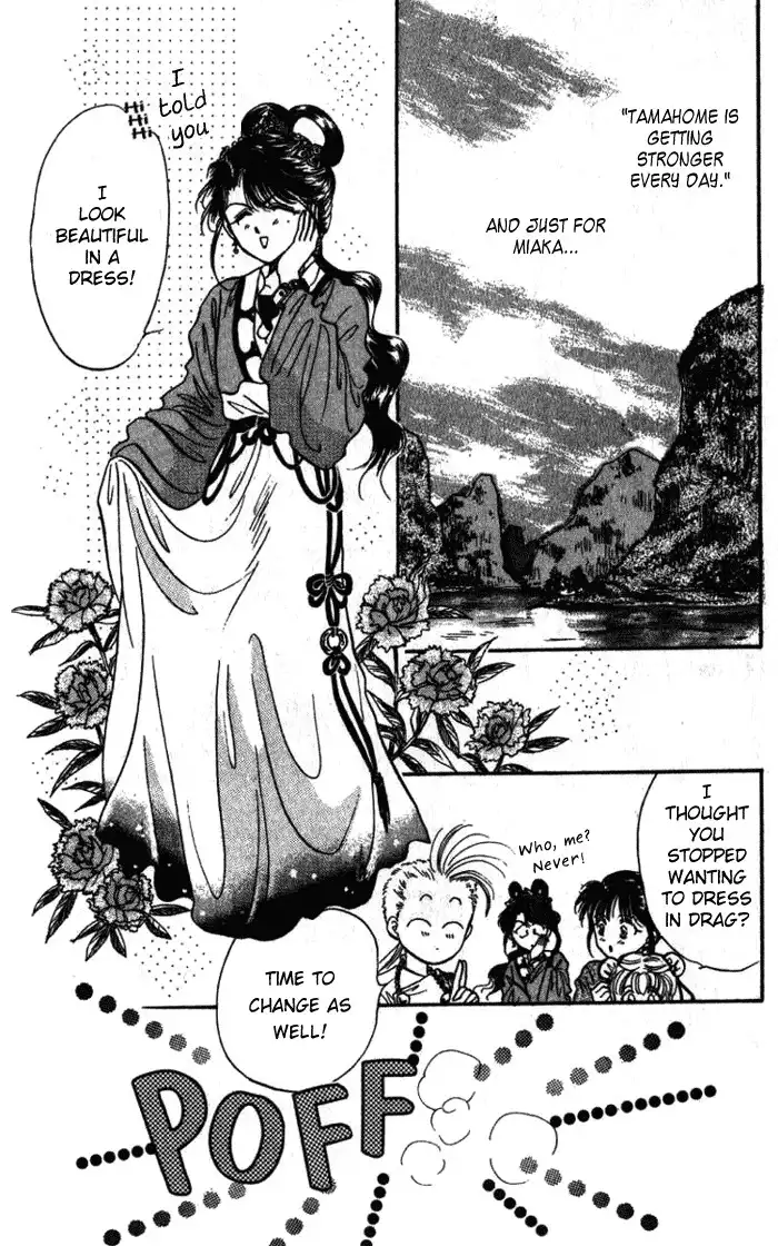 Fushigi Yuugi Chapter 43 12